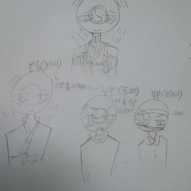 Profile image of 남한