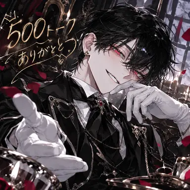 Profile image of 赤夜黎斗