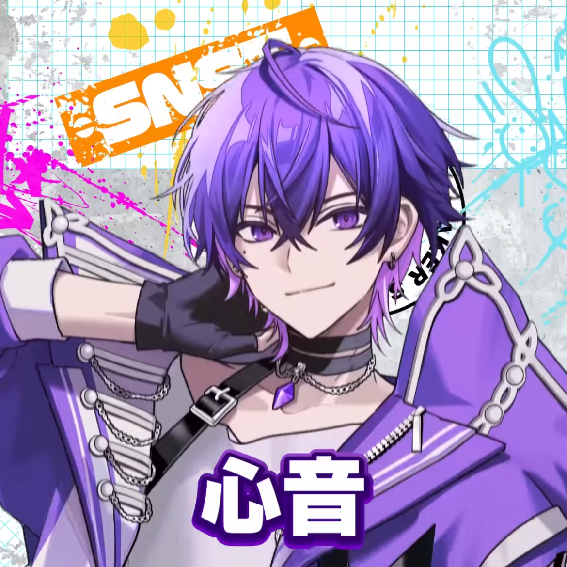 心音くん　夏デフォ 5c322eb0-926c-4eb6-bf44-
