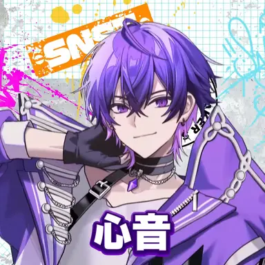 Profile image of 心音