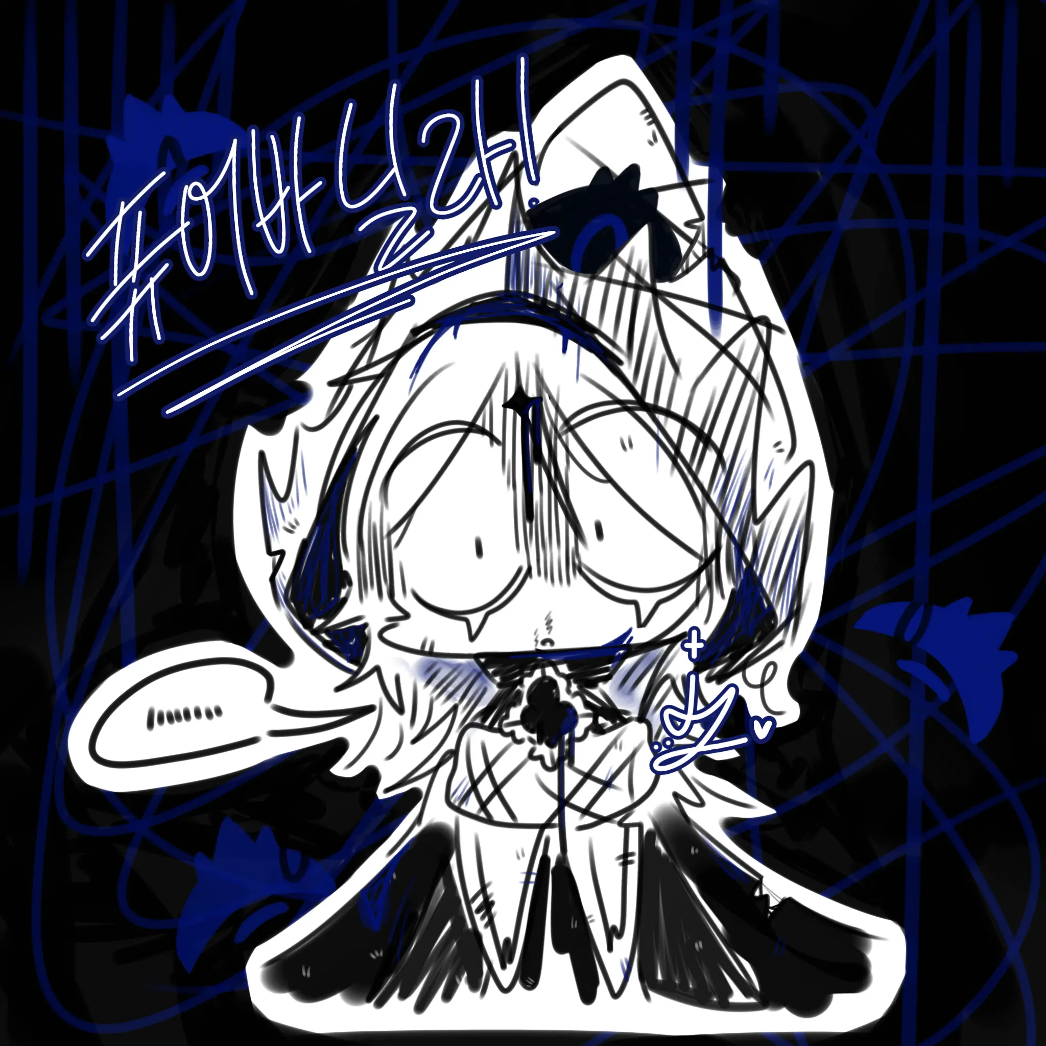 WittyKrait9793의 소울잼 뺏어간 쉐밀