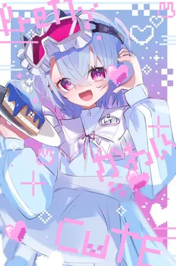 Profile image of レイ