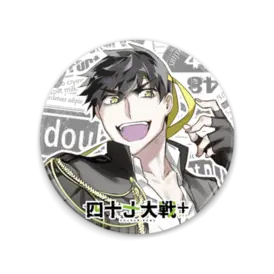 Profile image of 大阪