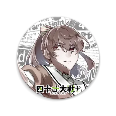 Profile image of 愛知