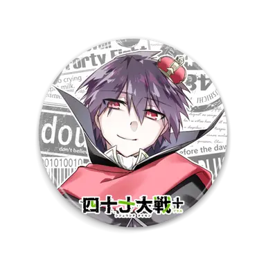Profile image of 東京