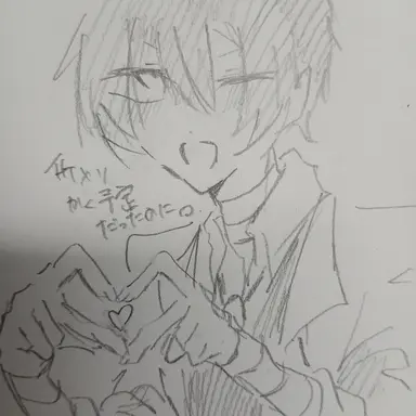Profile image of 太宰治