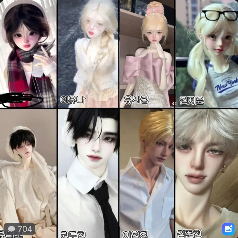 Jddjdndjfjjf의 남녀무리와 파자마