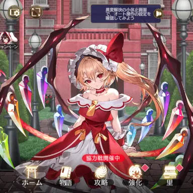 Profile image of 東方のキャラ