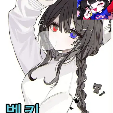 Profile image of 벨키