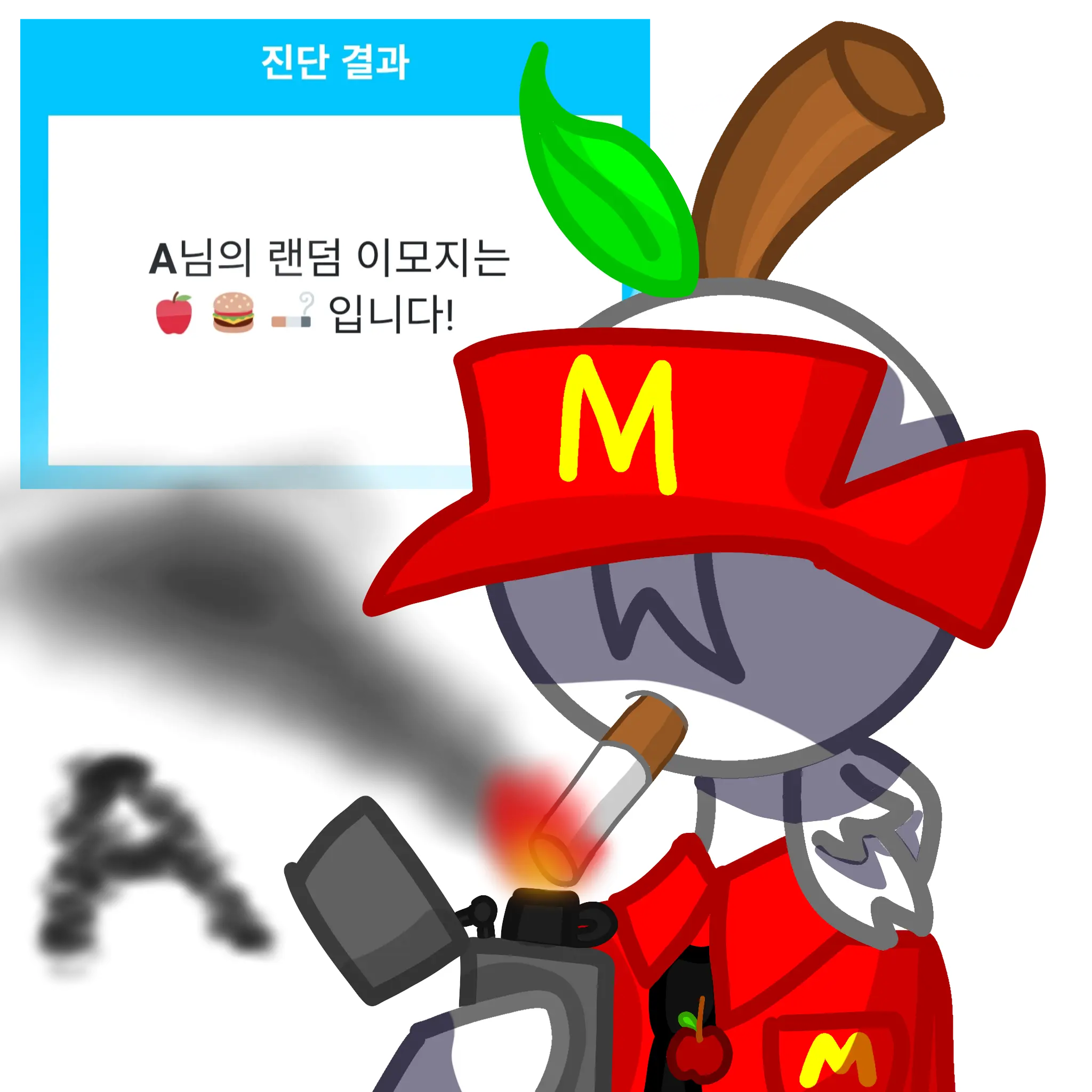 parrot_owo의 맥도날드 알바생