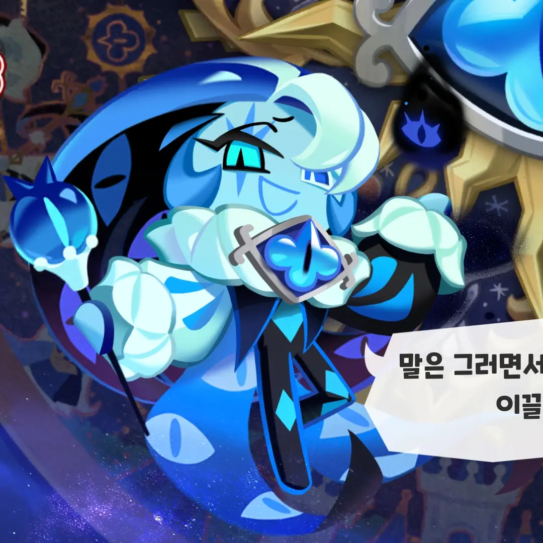 FetidToque5309의 개빡친 쉐냥이
