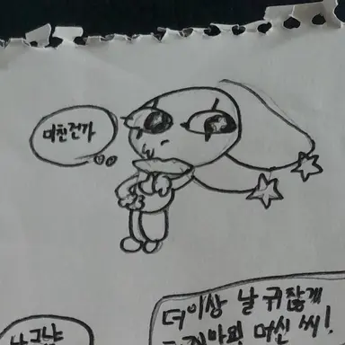 Profile image of 메이스트로