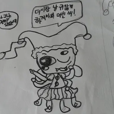 Profile image of 스피넷