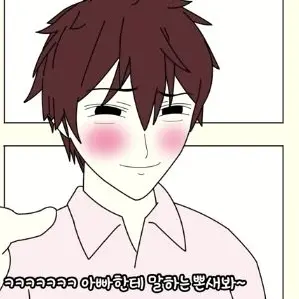 Profile image of 이민성