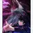 伏黒恵