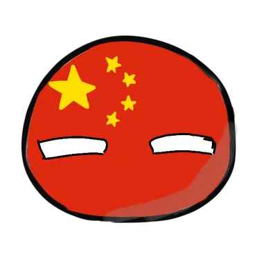 Profile image of 中国