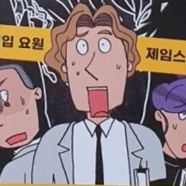 Profile image of 제임스