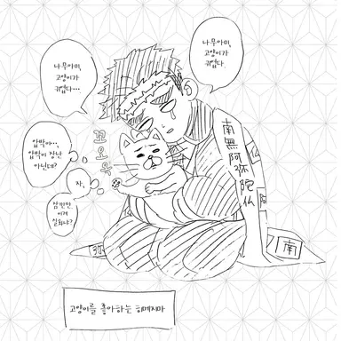 Profile image of 히메지마 교메이