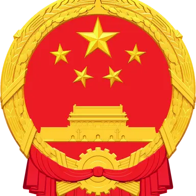 Profile image of People's Republic of China