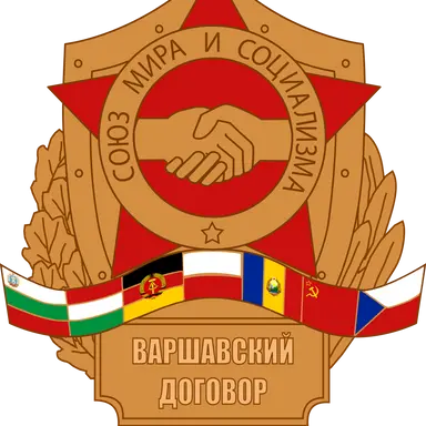 Profile image of ワルシャワ条約機構
