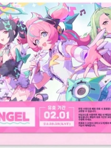 『젠존제』 AOD♡ (여우는 덤) 대표 이미지