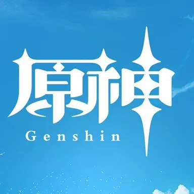 Profile image of 原神