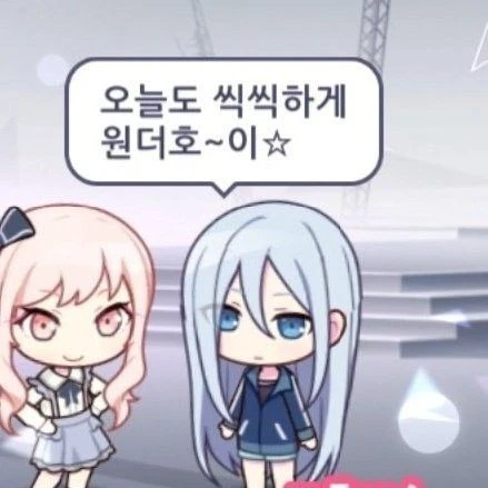 그위그익긔긕긔의이