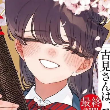Profile image of 코미 쇼코
