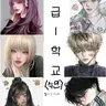 Profile image of 계급학교