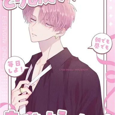 Profile image of 후쿠하라 타몬