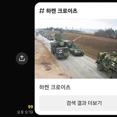 Profile image of 하르켄