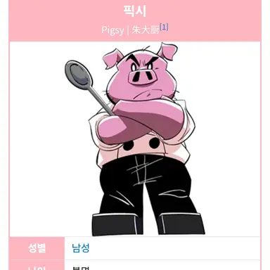 Profile image of 픽시