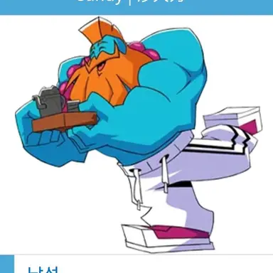 Profile image of 샌디