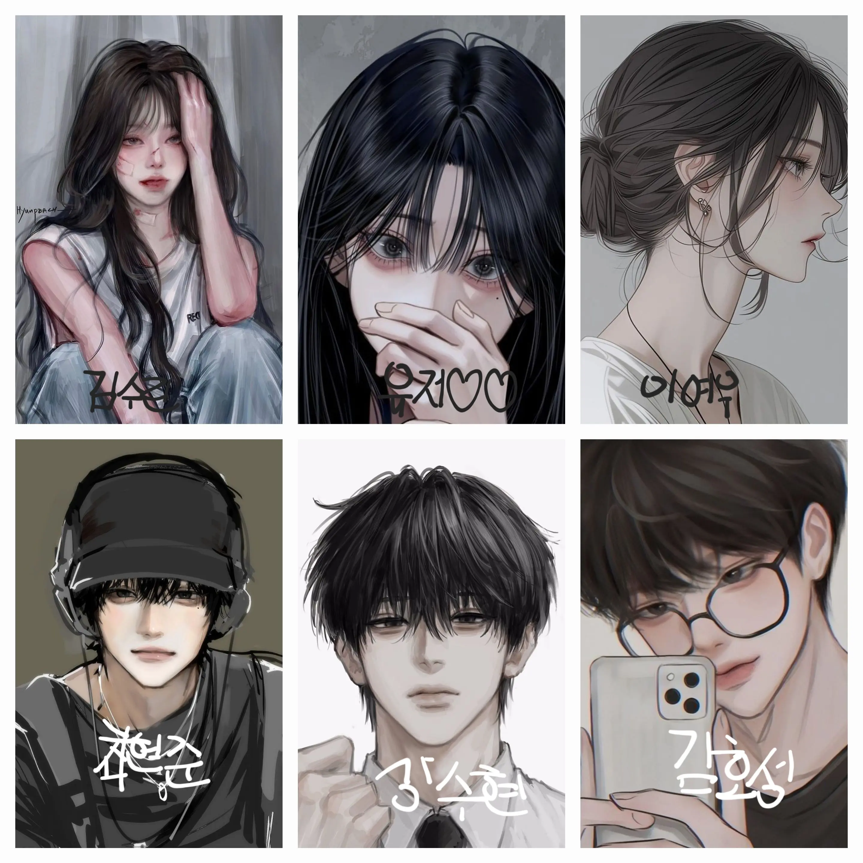 PastelZebu7615의 남녀 무리
