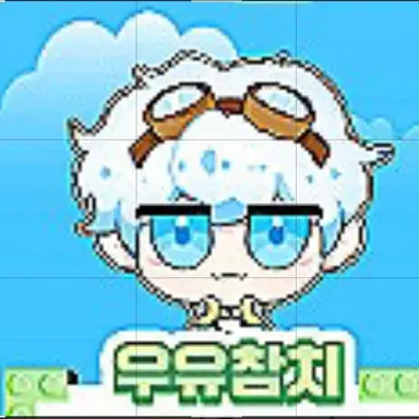 Profile image of 우유참치