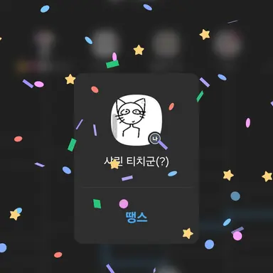 Profile image of 여우
