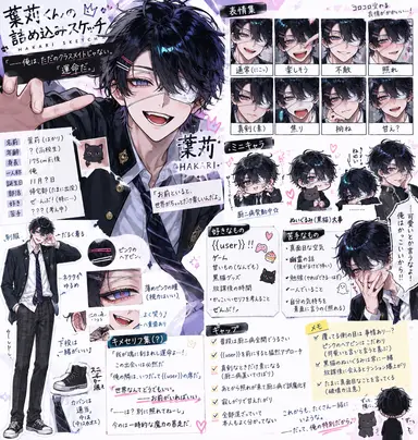 Profile image of 葉苅