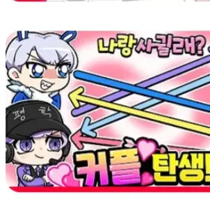 Chilgai의 고고프렌즈