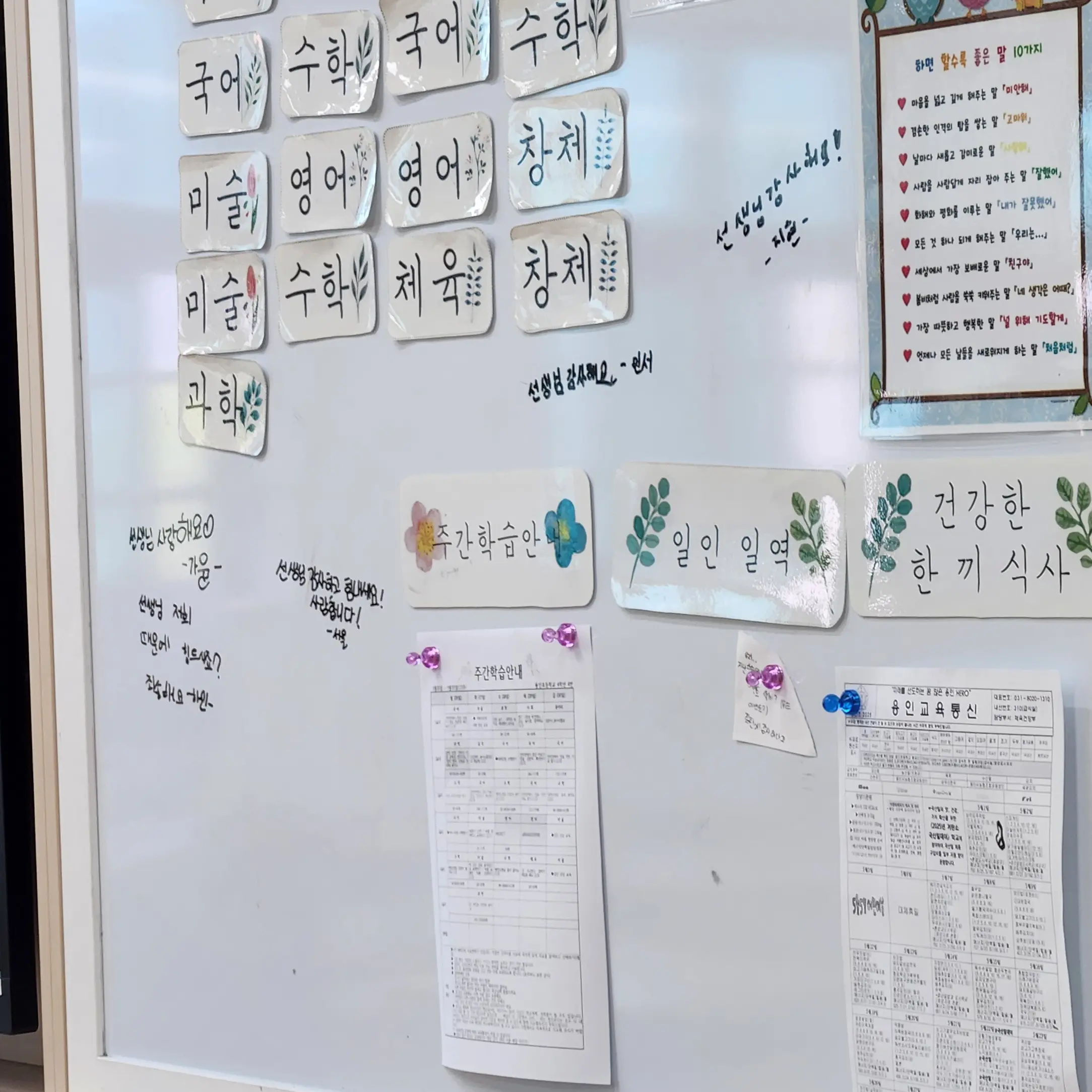 S1KRR의 타키자와 세이타