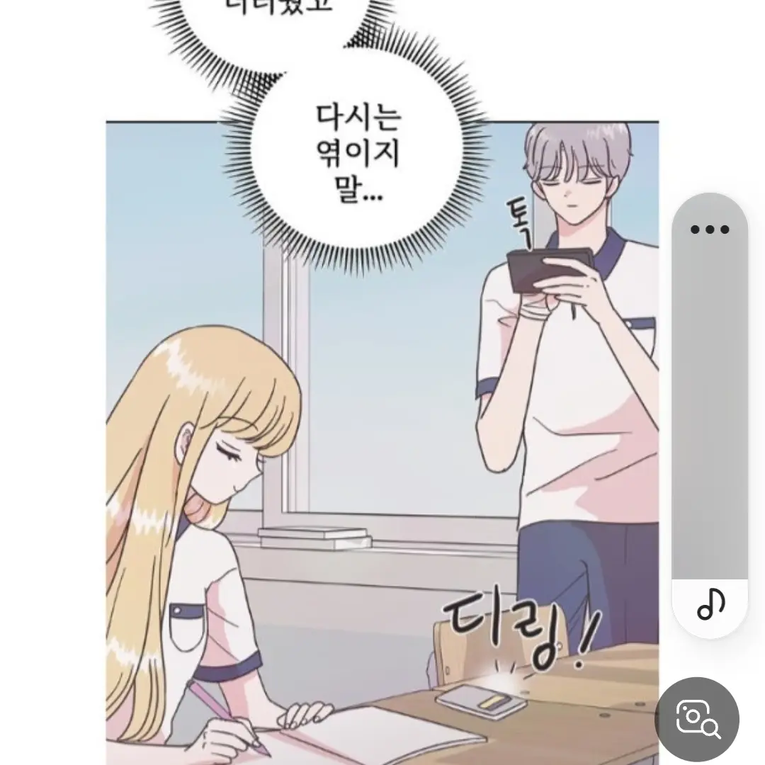 UpsetDam9534의 백승진