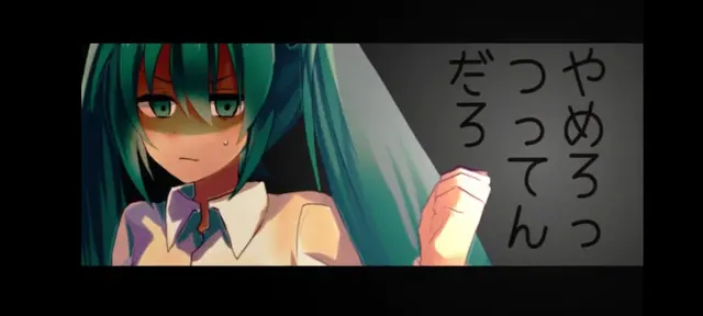 Profile image of 初音ミク