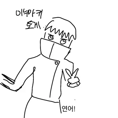 Profile image of 이누마키 토게