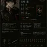 Profile image of 黒崎 蓮