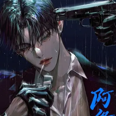 Profile image of Enzo Blackwater