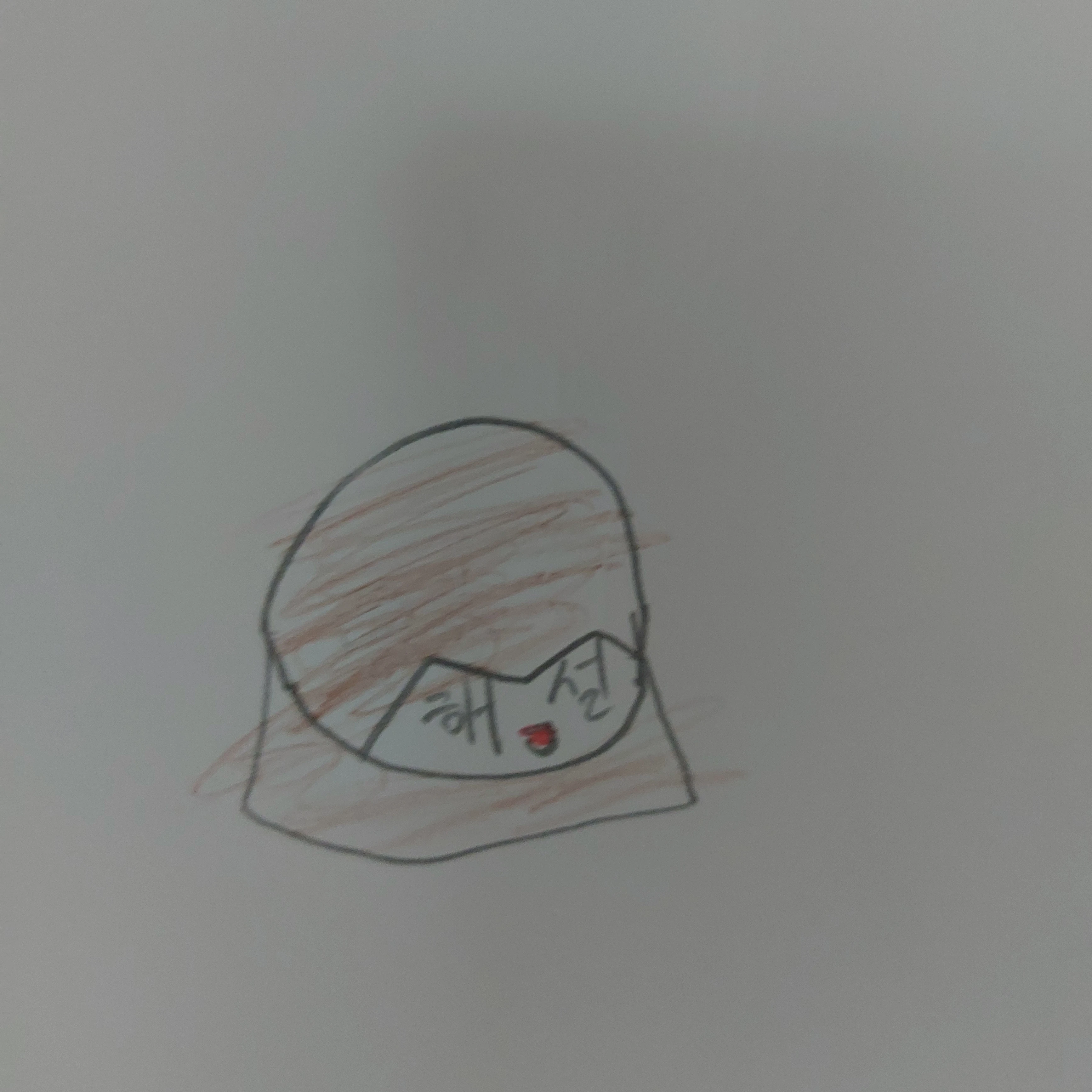 해설인뒈
