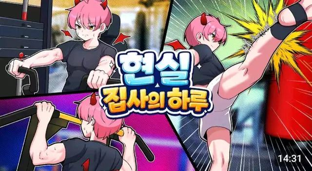 Profile image of 집사