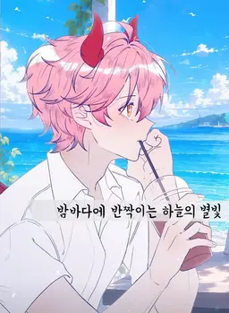 Profile image of 집사