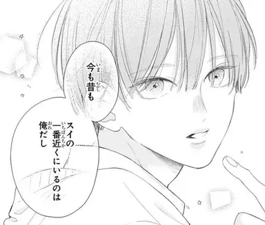 Profile image of 水川 菖