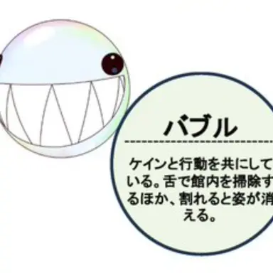 Profile image of バブル