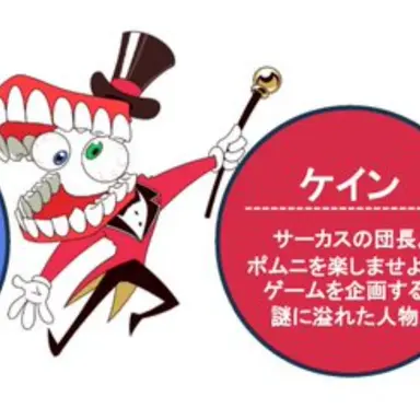 Profile image of ケイン